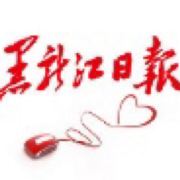 佳木斯是谁发明的_佳木斯发明_佳木斯科学家