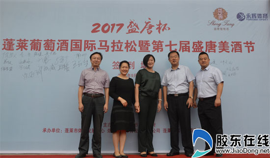 蓬莱市体育馆_蓬莱市体育中心_蓬莱区体育运动服务中心