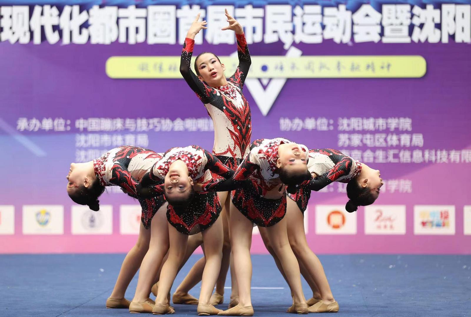 沈阳体育学院舞蹈表演_沈阳体育学院体育舞蹈_沈阳体育学院艺术舞蹈