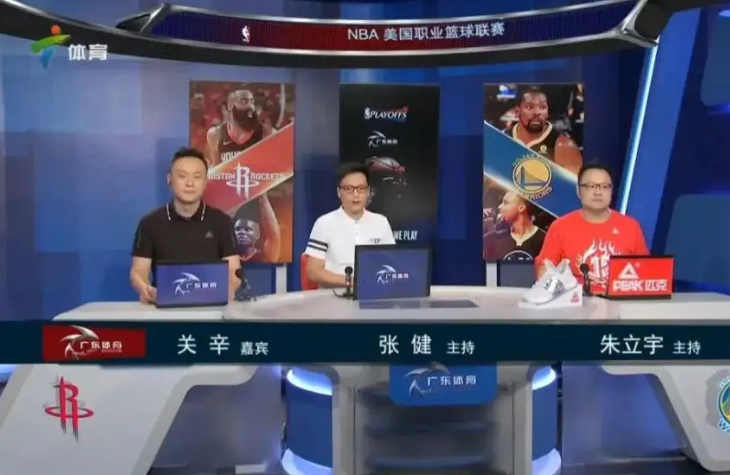 广东体育频道免流量直播软件_广东体育免费直播_广东体育tv直播软件哪个好