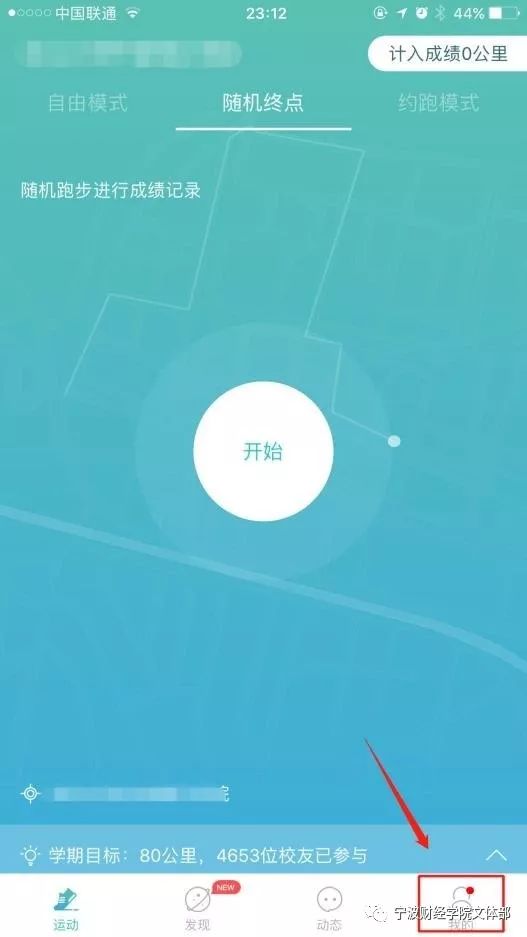 锻炼体育大学生的方法_大学生体育锻炼的好处和意义_大学生的体育锻炼