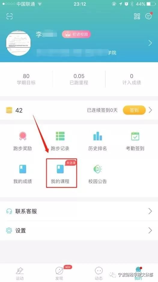 大学生体育锻炼的好处和意义_锻炼体育大学生的方法_大学生的体育锻炼