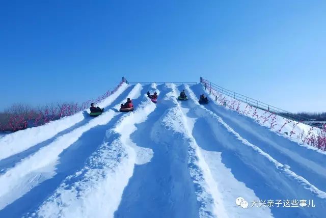 kaiyun体育登录网页入口 大兴亲子好去处~大兴滑雪场超强汇总！收好这份攻略，在雪地上尽情狂欢！