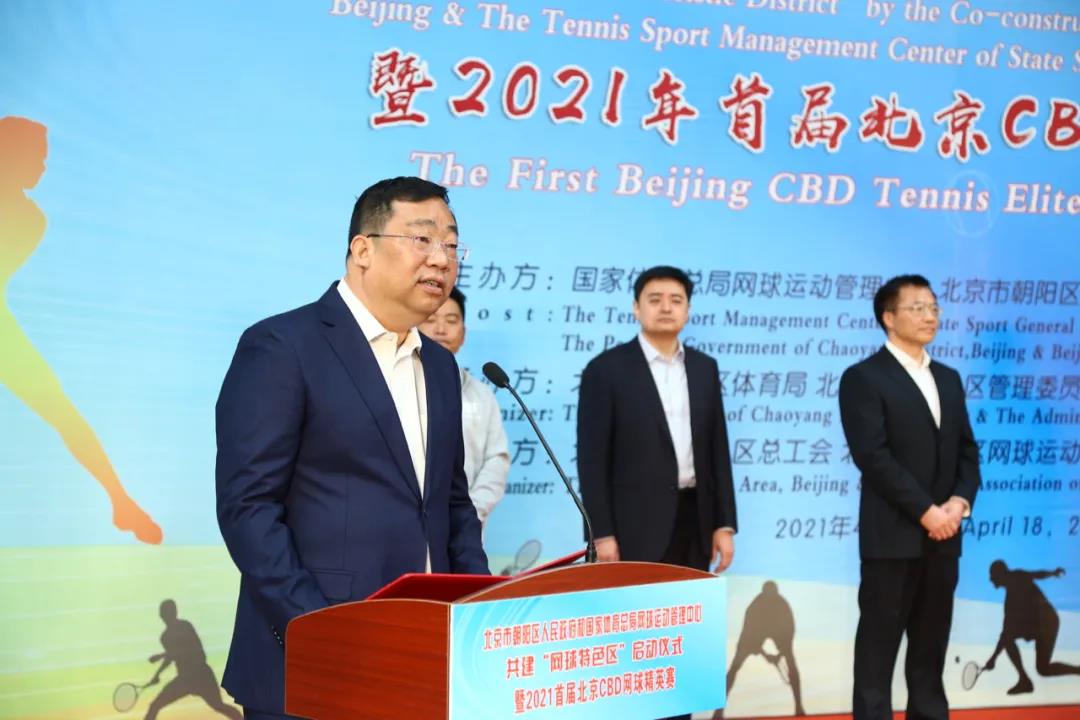 云开·全站appkaiyun官网 国家体育总局网球运动管理中心