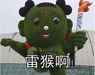 无锡体育公园_无锡体育公园电话号码_无锡体育公园收费吗