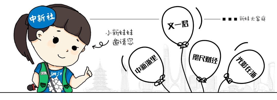 kaiyun欧洲杯app 温州体育中心体育场、温州奥体中心体育场、温州龙舟运动中心