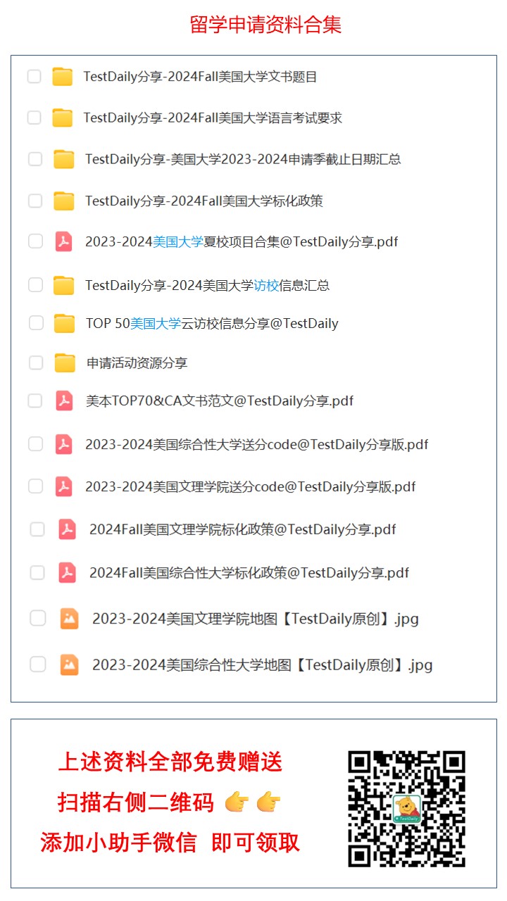 kaiyun体育登录网页入口 世界体育大学100强-世界100强大学排名一览